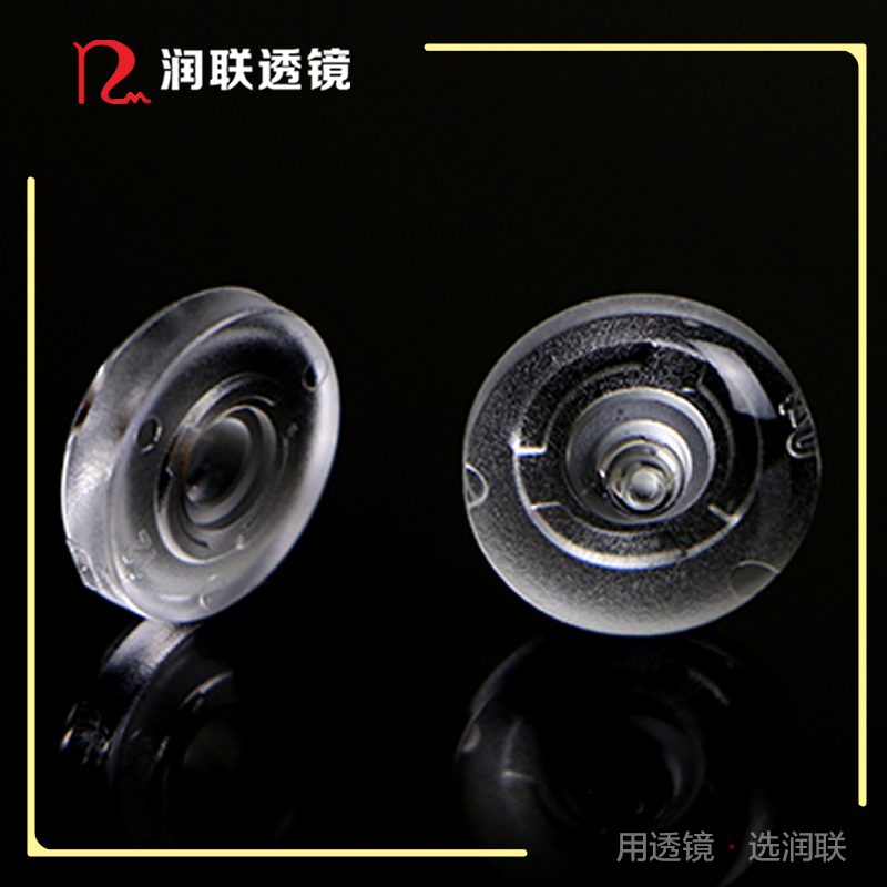 配2835燈珠角度180°專配吸頂燈透鏡