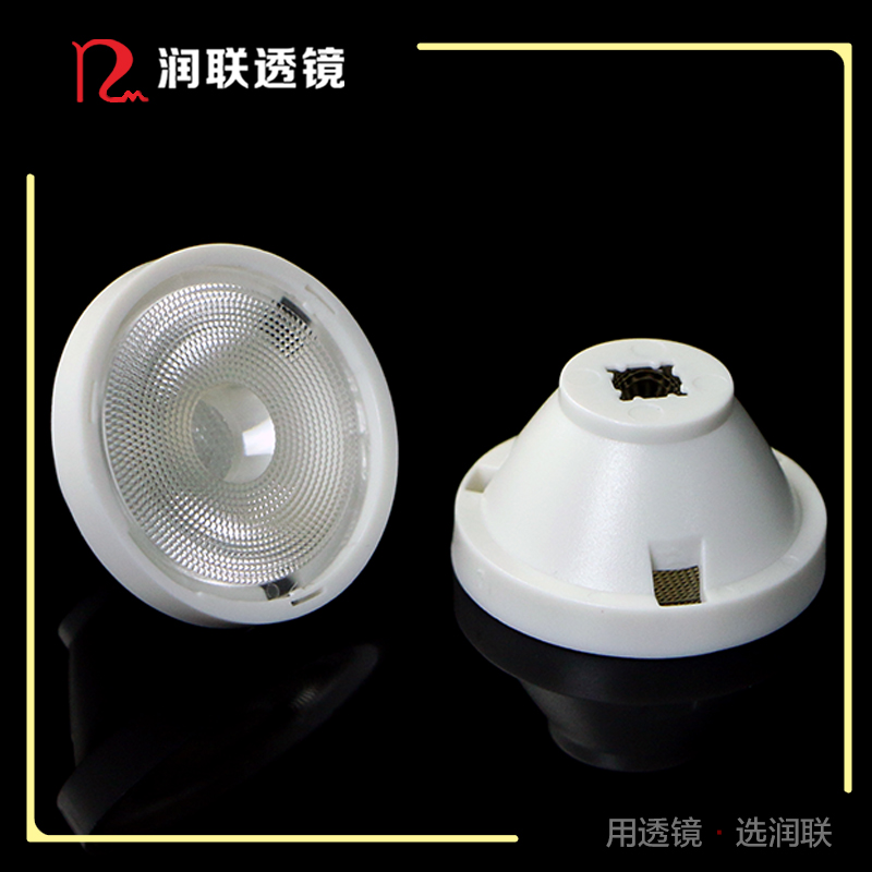直徑29mm珠面45度洗墻燈透鏡+支架