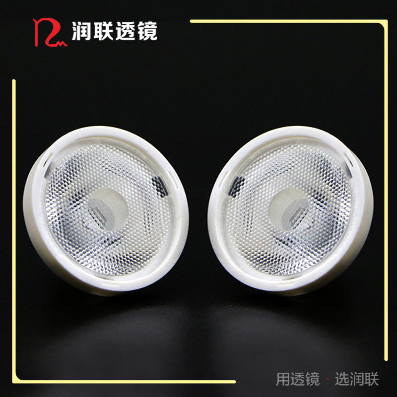 直徑29mm珠面20度投光燈透鏡+支架
