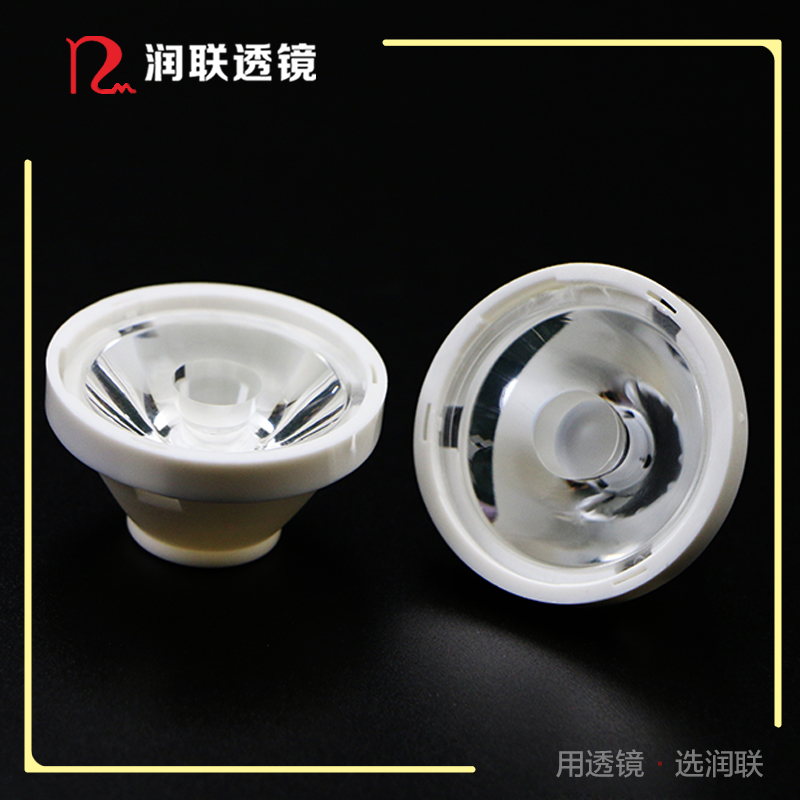 直徑29mm光面5度洗墻燈透鏡+支架