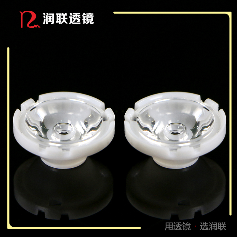 LED透鏡直徑21mm光面10度投光燈透鏡+支架