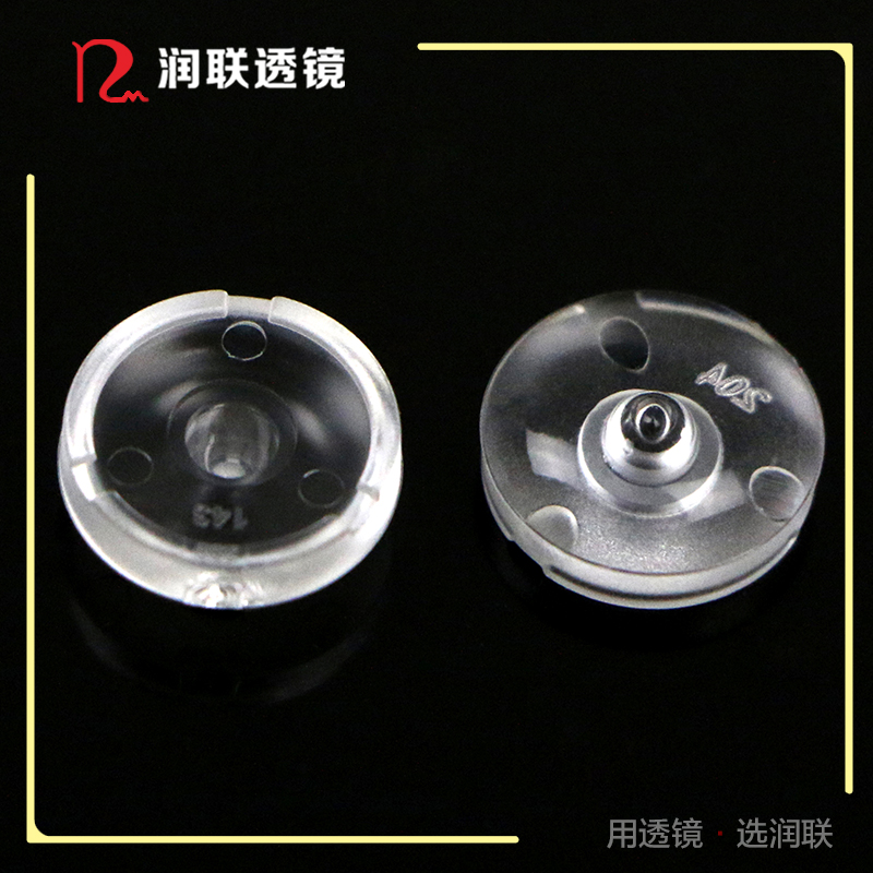 直徑11.5mm大角度面板燈透鏡