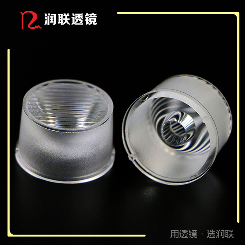 仿流明透鏡直徑20mm條紋面25°×50°洗墻燈透鏡