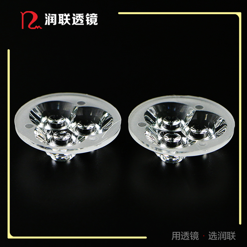 仿流明透鏡 直徑35mm角度15°一體化透鏡