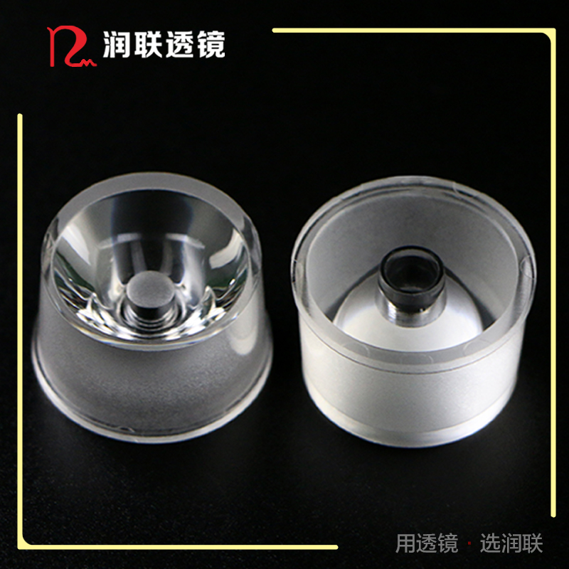 直徑22.4mm角度10°洗墻燈透鏡